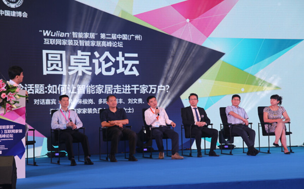南京物联:整体系统才能形成智能 南京物联:整体系统才能形成智能