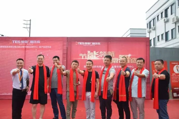 郡豪智能系统商业模式峰会暨华南区运营中心新产品发布会隆重召开! 郡豪智能系统商业模式峰会暨华南区运营中心新产品发布会隆重召开!