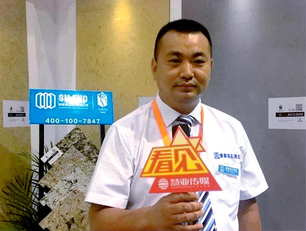 赛莱诺:品质是生命,创新是方向 赛莱诺:品质是生命,创新是方向