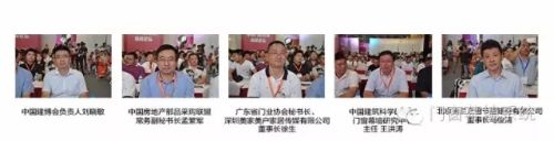 “南北对话”中国门窗系统高峰论坛隆重举行! “南北对话”中国门窗系统高峰论坛隆重举行!