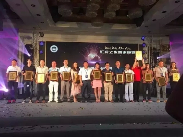 派尔德门窗荣获广东省门业协会常务理事单位
