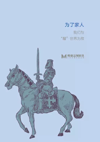 没有F4星的底气谈何与“醛”世界为敌 没有F4星的底气谈何与“醛”世界为敌