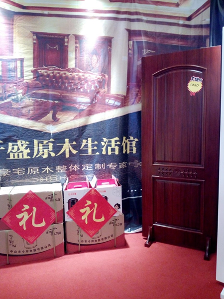 终端捷报：娄底开盛整木家居品牌联盟促销圆满成功