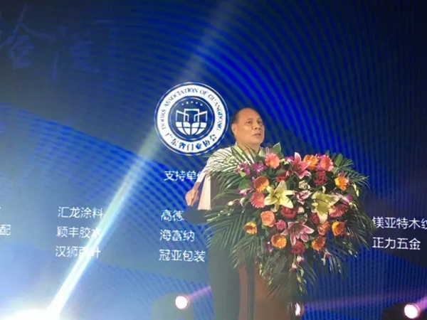 大检阅、大展示、大品牌、大升级第三届中国门业豪门盛会暨广东省门业协会换届选举大会盛大举行