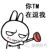 七夕在即，牛郎织女竟然闹分家了？
