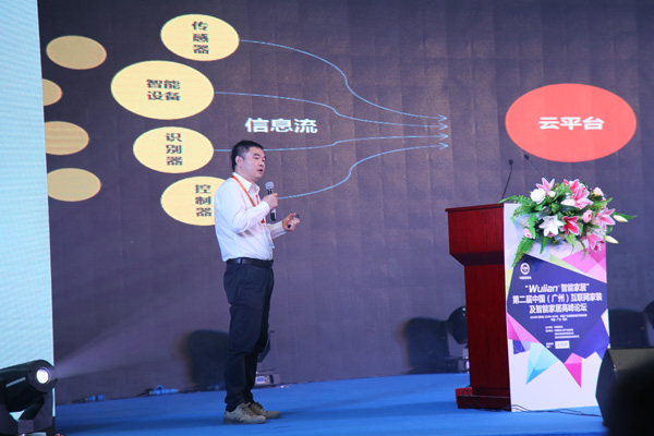 南京物联:整体系统才能形成智能 南京物联:整体系统才能形成智能