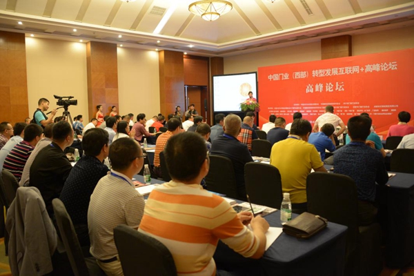 西部大市场 门窗新商机——第三届中国西部门窗博览会系列报道之二