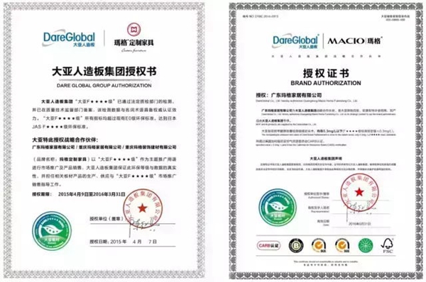 没有F4星的底气谈何与“醛”世界为敌 没有F4星的底气谈何与“醛”世界为敌