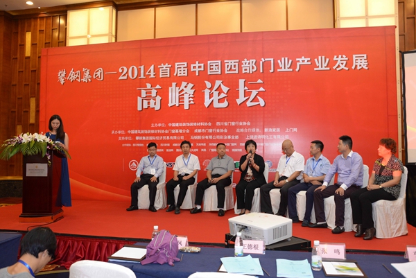 西部眺望——第三届西部门窗博览会擎举产业新机