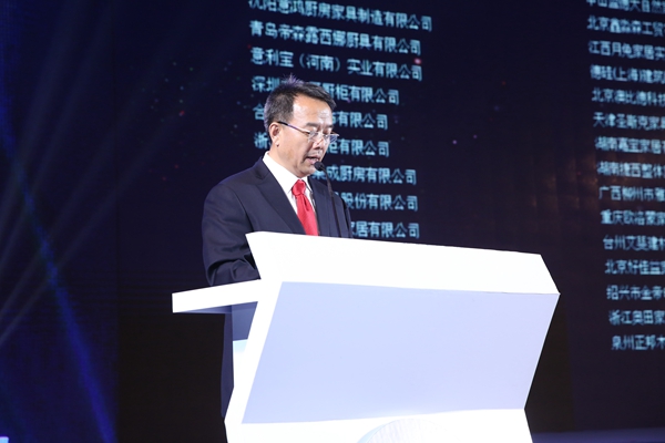 全国工商联家具装饰业商会橱柜专委会第四次会员代表大会暨第四届理事会就职典礼盛大召开