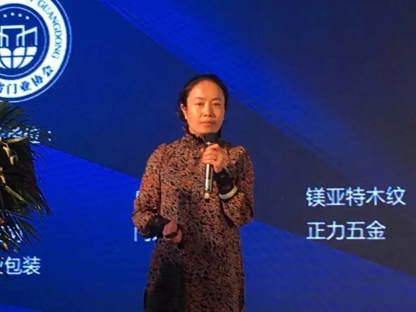 大检阅、大展示、大品牌、大升级第三届中国门业豪门盛会暨广东省门业协会换届选举大会盛大举行