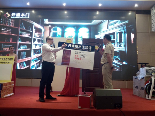 终端捷报：娄底开盛整木家居品牌联盟促销圆满成功