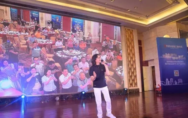 郡豪智能系统商业模式峰会暨华南区运营中心新产品发布会隆重召开! 郡豪智能系统商业模式峰会暨华南区运营中心新产品发布会隆重召开!