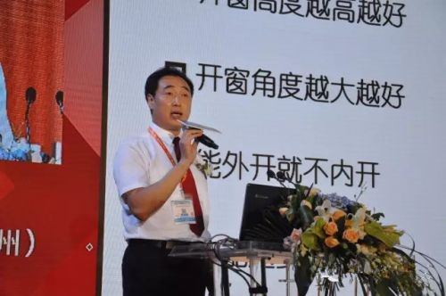 “南北对话”中国门窗系统高峰论坛隆重举行! “南北对话”中国门窗系统高峰论坛隆重举行!