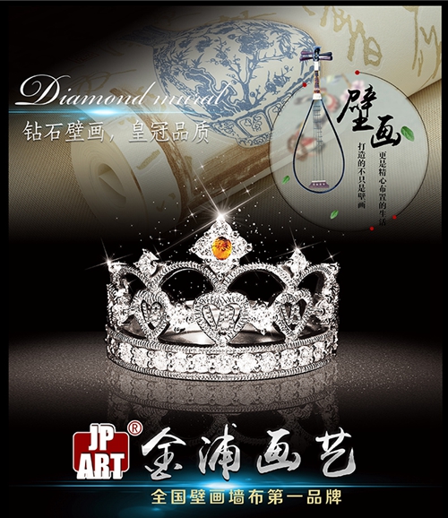 金浦画艺参与“奥运加盟专场”活动，加盟即送店内无缝壁画展样一幅！