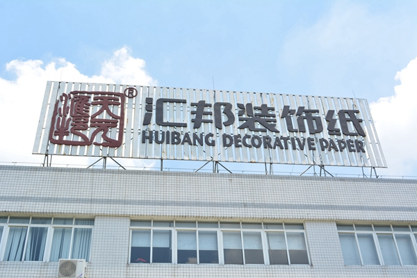 天元汇邦：用有趣的设计，做精细的工作