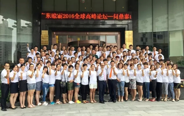 共商晾衣霸业,重塑行业格局——记广东晾霸2016全球高峰论坛 共商晾衣霸业,重塑行业格局——记广东晾霸2016全球高峰论坛