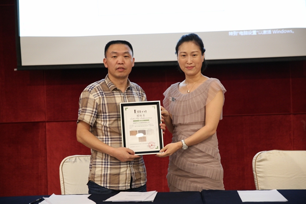 依贝思达净醛抗菌功能型饰面板新品发布会隆重举行 依贝思达净醛抗菌功能型饰面板新品发布会隆重举行
