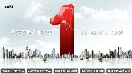 看定制家居企业如何抢占市场先机？