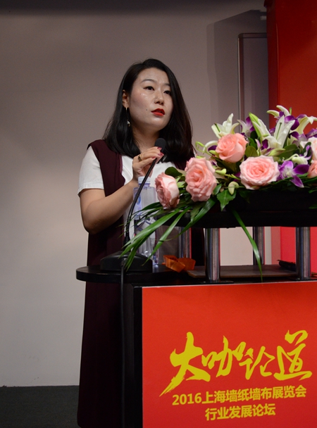 2016上海墙纸墙布展览会行业发展论坛圆满落幕 2016上海墙纸墙布展览会行业发展论坛圆满落幕