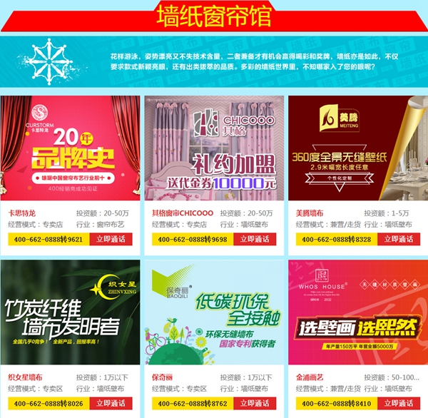 就是现在！“激情奥运，礼约加盟——慧亚加盟月里约奥运专场”重磅启动！