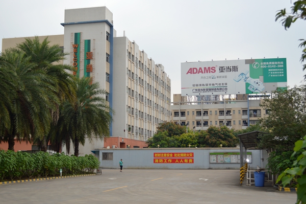 亚当斯，屹立中国26载