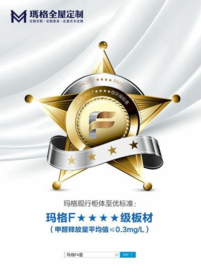 惠是真的吗？玛格中国行已经来了