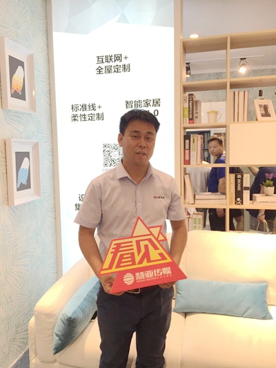 小尼宅配：形成整体式的一站式服务
