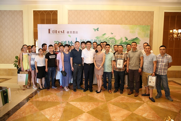 依贝思达净醛抗菌功能型饰面板新品发布会隆重举行 依贝思达净醛抗菌功能型饰面板新品发布会隆重举行