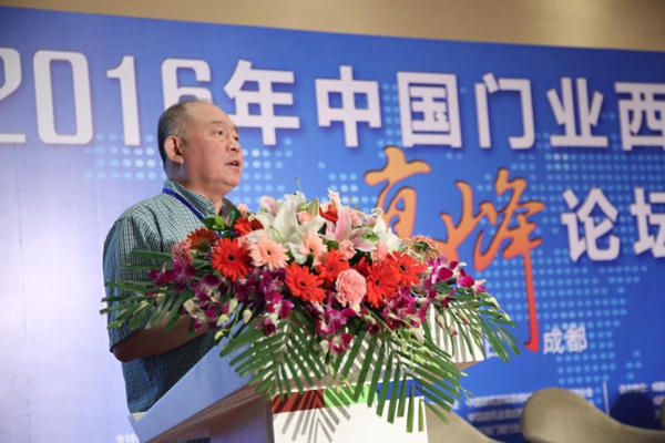 2016年中国门业西部发展高峰论坛和第三届西部门窗博览会开幕式暨答谢晚宴隆重举行 2016年中国门业西部发展高峰论坛和第三届西部门窗博览会开幕式暨答谢晚宴隆重举行