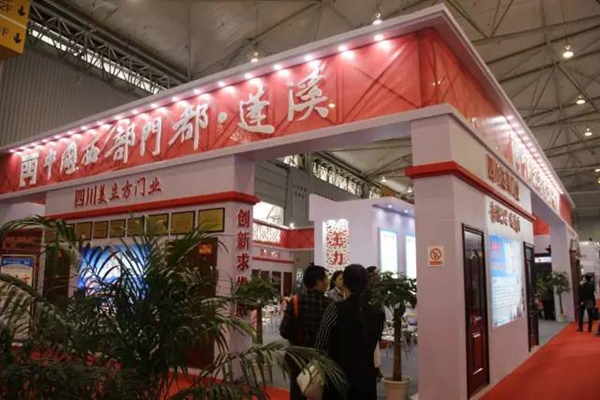 西部盛典,商机无限——2016第三届中国西部门窗博览会圆满落幕! 西部盛典,商机无限——2016第三届中国西部门窗博览会圆满落幕!