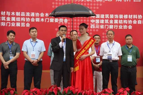 2016第三届中国西部门窗博览会盛大开幕! 2016第三届中国西部门窗博览会盛大开幕!