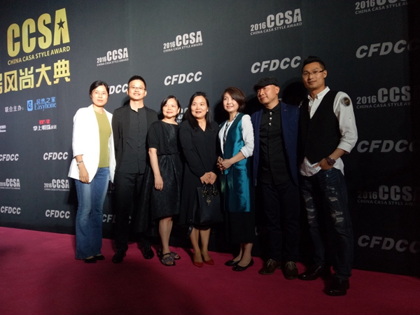 中华全国工商业联合会家具装饰业商会设计师委员会上海工作委员会筹备组正式成立