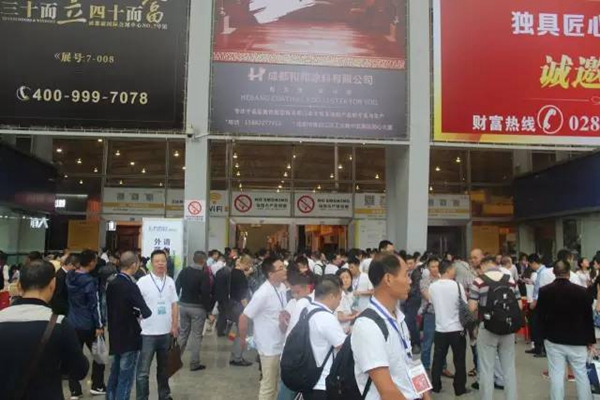 2016第三届中国西部门窗博览会盛大开幕! 2016第三届中国西部门窗博览会盛大开幕!