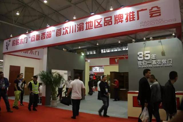 西部盛典,商机无限——2016第三届中国西部门窗博览会圆满落幕! 西部盛典,商机无限——2016第三届中国西部门窗博览会圆满落幕!