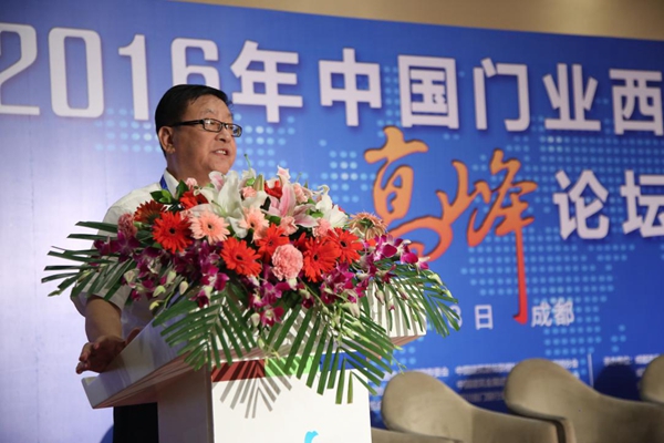 2016年中国门业西部发展高峰论坛和第三届西部门窗博览会开幕式暨答谢晚宴隆重举行 2016年中国门业西部发展高峰论坛和第三届西部门窗博览会开幕式暨答谢晚宴隆重举行