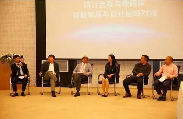 智能与建材家居“跨界与融合”研讨会及海峡两岸智能家居与设计巅峰对话在南京物联隆重举行