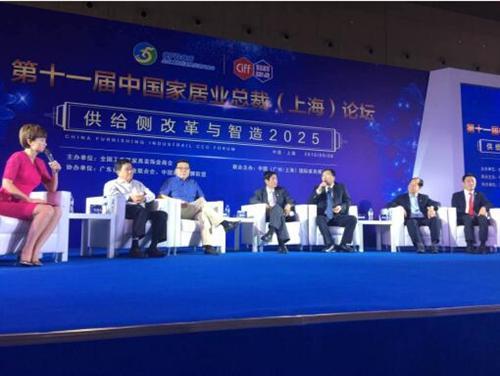 第十一届中国家居业总裁(上海)论坛在上海成功召开 第十一届中国家居业总裁(上海)论坛在上海成功召开