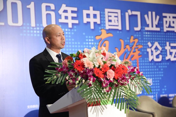 2016年中国门业西部发展高峰论坛和第三届西部门窗博览会开幕式暨答谢晚宴隆重举行 2016年中国门业西部发展高峰论坛和第三届西部门窗博览会开幕式暨答谢晚宴隆重举行