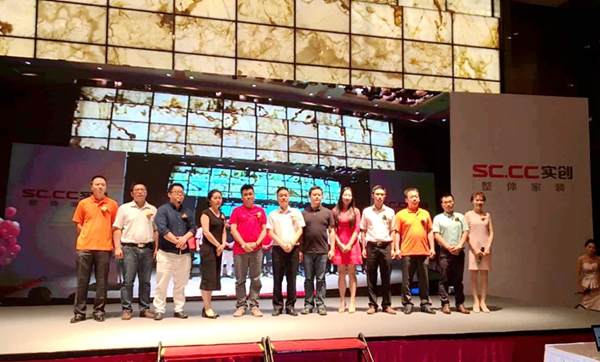实创“完美家装”4.0新品首发，三大亮点抢滩华南！