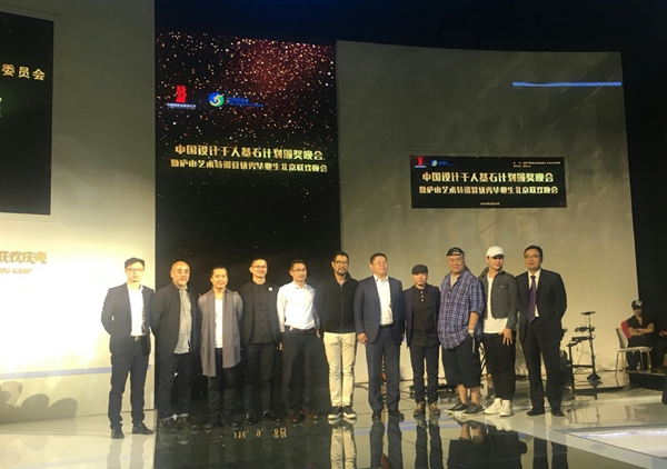 中华全国工商业联合会家具装饰业商会设计师委员会上海工作委员会筹备组正式成立