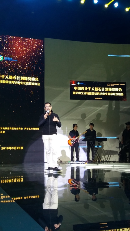 中华全国工商业联合会家具装饰业商会设计师委员会上海工作委员会筹备组正式成立