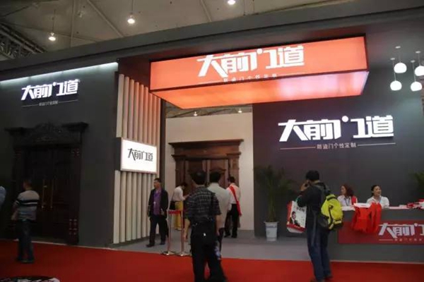 西部盛典,商机无限——2016第三届中国西部门窗博览会圆满落幕! 西部盛典,商机无限——2016第三届中国西部门窗博览会圆满落幕!