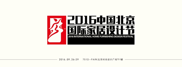 线上的京东家装节与线下的2016中国（北京）国际家居设计节共同奏响家居行业的交响乐