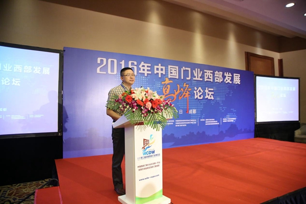 2016年中国门业西部发展高峰论坛和第三届西部门窗博览会开幕式暨答谢晚宴隆重举行 2016年中国门业西部发展高峰论坛和第三届西部门窗博览会开幕式暨答谢晚宴隆重举行
