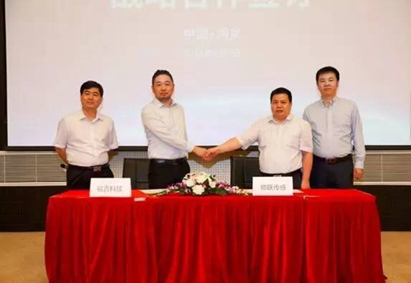 智能与建材家居“跨界与融合”研讨会及海峡两岸智能家居与设计巅峰对话在南京物联隆重举行