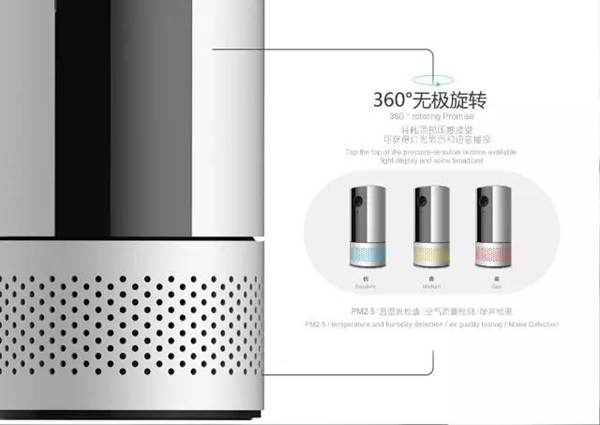 物联两款产品喜获台湾设计界“金马奖”