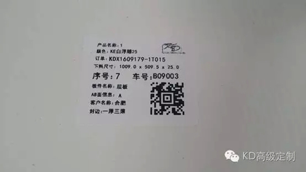 走进KD成都生产基地，为您揭开“高级定制”神秘面纱