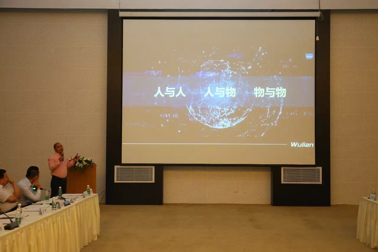 智能家居与建材家居“跨界与融合”论坛成功举行