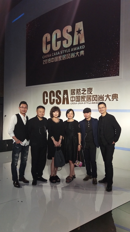 中华全国工商业联合会家具装饰业商会设计师委员会上海工作委员会筹备组正式成立